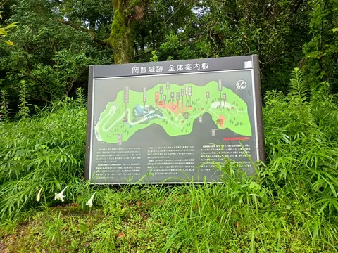 岡豊城 8