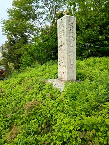 水城 2