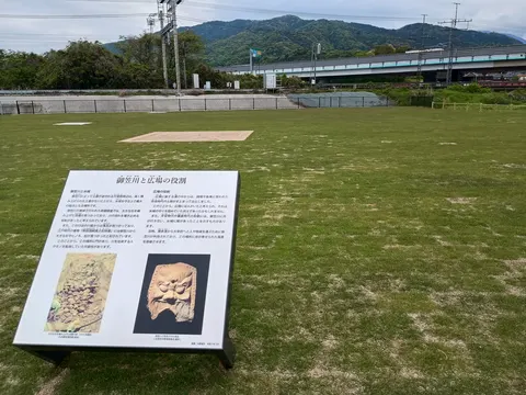 水城 6