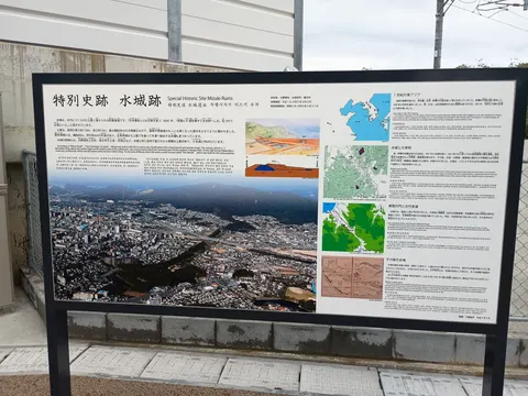 水城 7