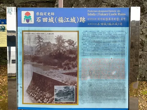 福江城 10