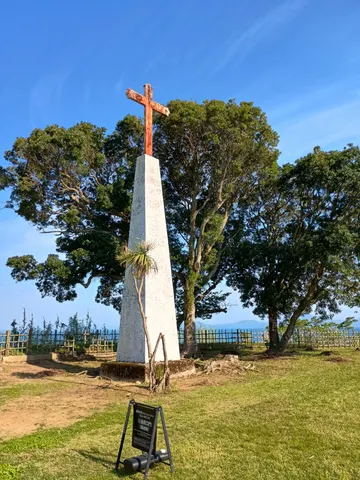 原城 2