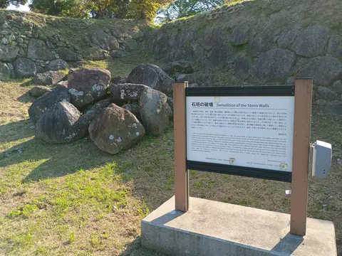 原城 8