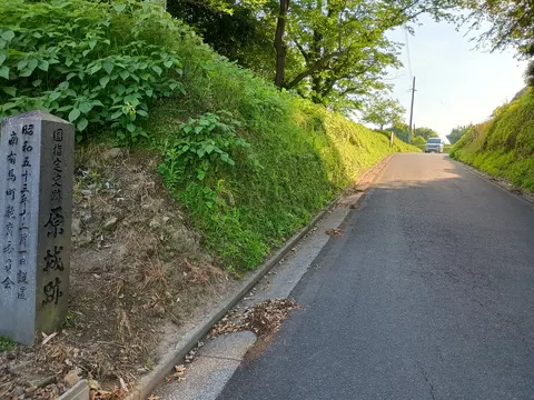 原城 9