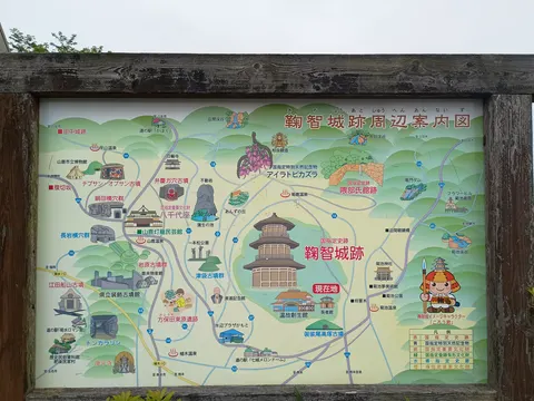 鞠智城 8
