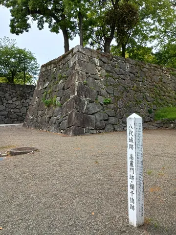 八代城 2