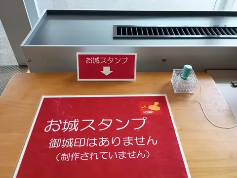 八代城 10