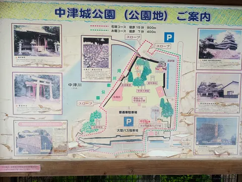 中津城 10