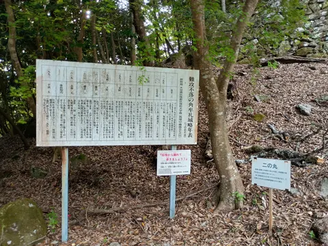 角牟礼城 5