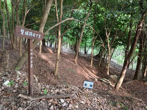 角牟礼城 8