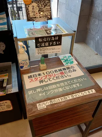 臼杵城 10