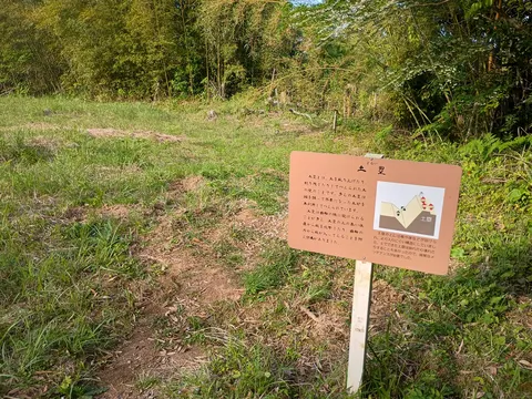 佐土原城 4