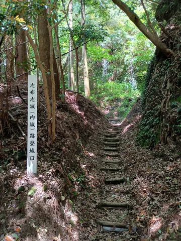 志布志城 2