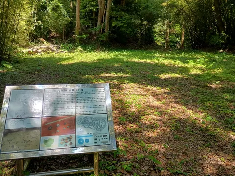 志布志城 6