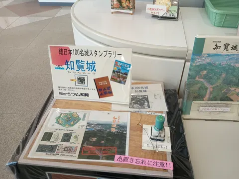 知覧城 10
