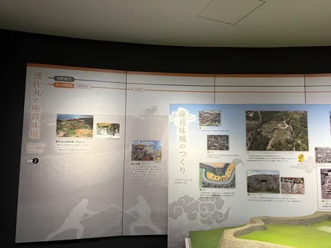 座喜味城 8