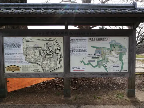 佐倉城 9