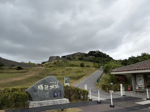 勝連城 2