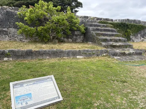 勝連城 8