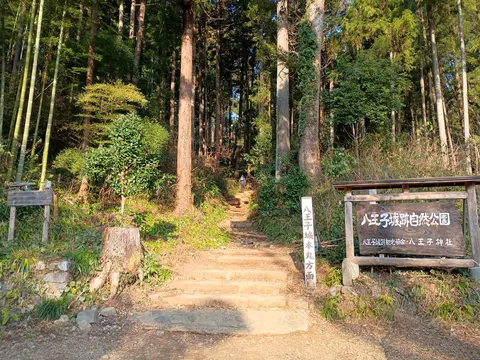 八王子城 3
