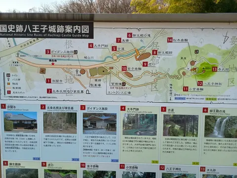 八王子城 10