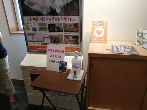 小田原城 10