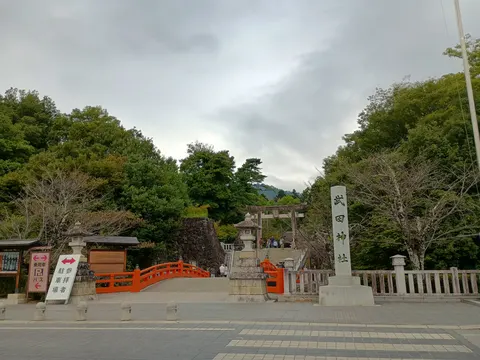 武田氏館
