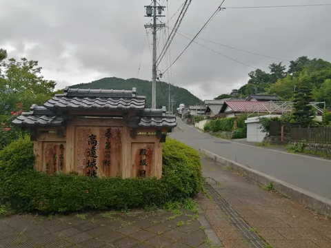 高遠城 8