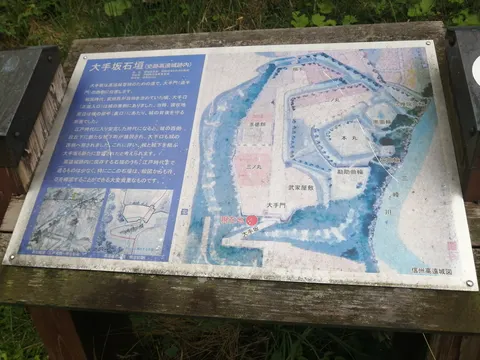 高遠城 9