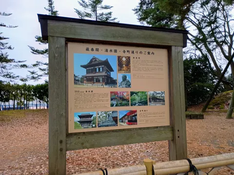 新発田城 7