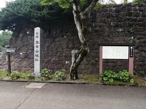 春日山城 3