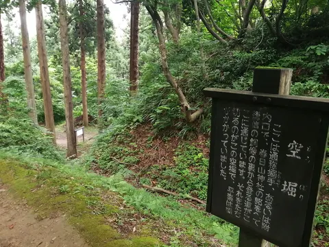 春日山城 5