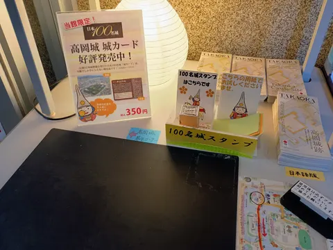 高岡城 10