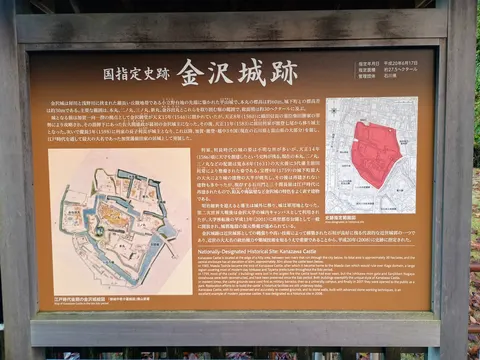 金沢城 9
