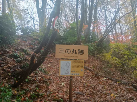 一乗谷朝倉氏遺跡 8