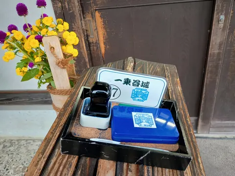 一乗谷朝倉氏遺跡 10