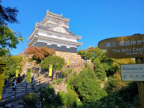 岐阜城