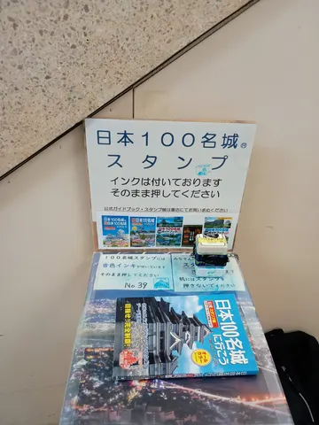 岐阜城 9