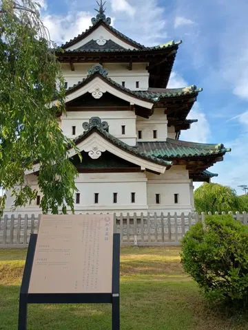 弘前城 3
