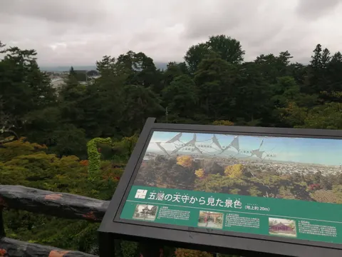弘前城 5