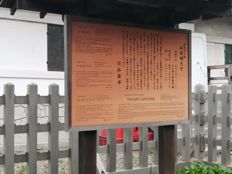 弘前城 9