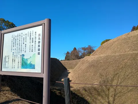 山中城 8