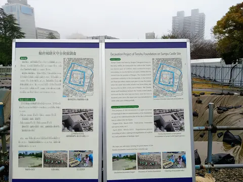 駿府城 8