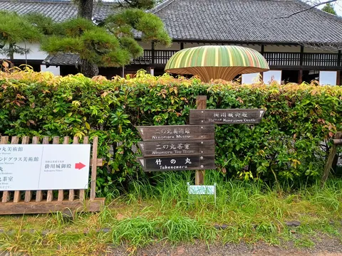 掛川城 6