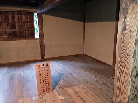 掛川城 8