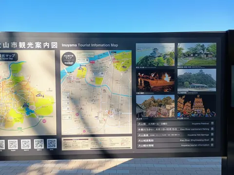 犬山城 4