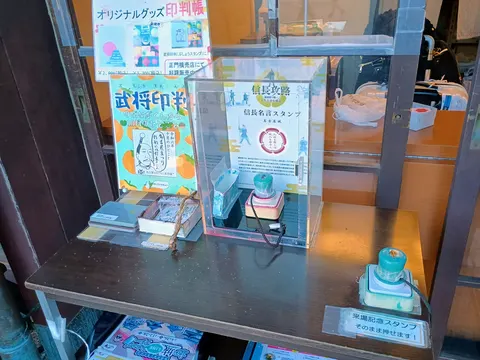 名古屋城 10