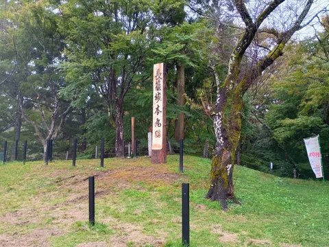 長篠城