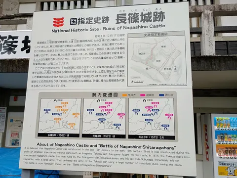 長篠城 5