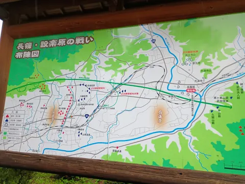長篠城 7